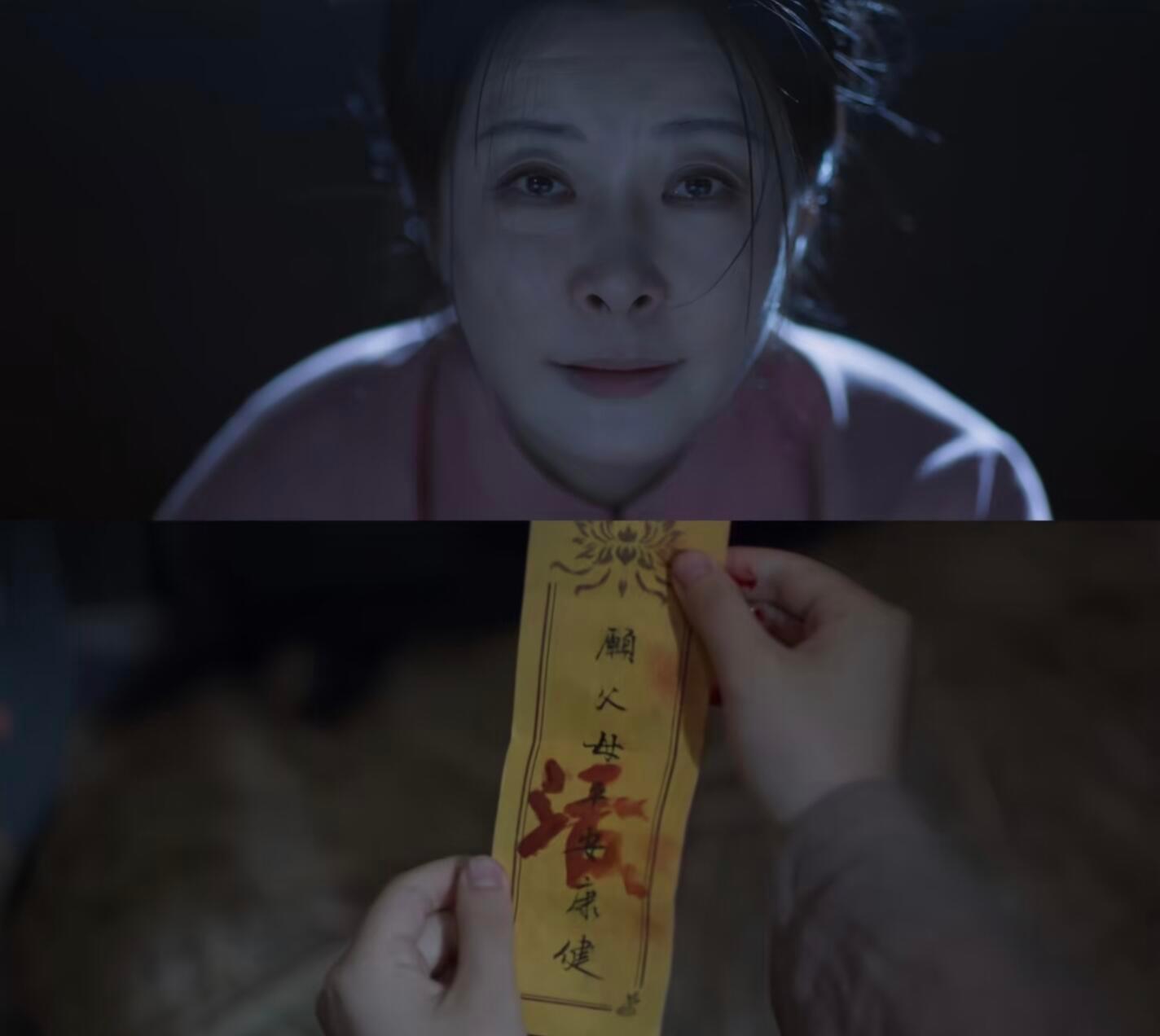 兰香攥着母亲给的平安符离世兰香和林锦岐又团聚了 平安符是养母怕她受委屈缝的，兰香