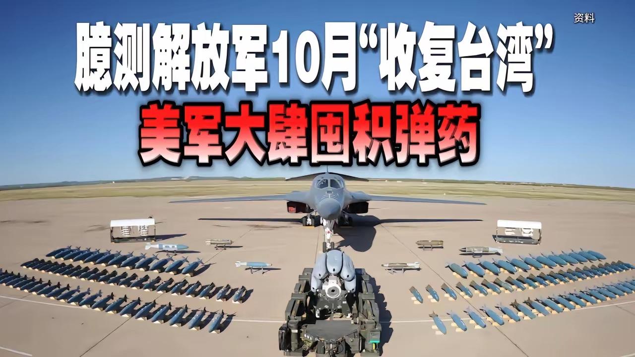 美军四星上将克拉克，最近说了一句让整个亚太都睡不着觉的话。

这老头直接给解放军
