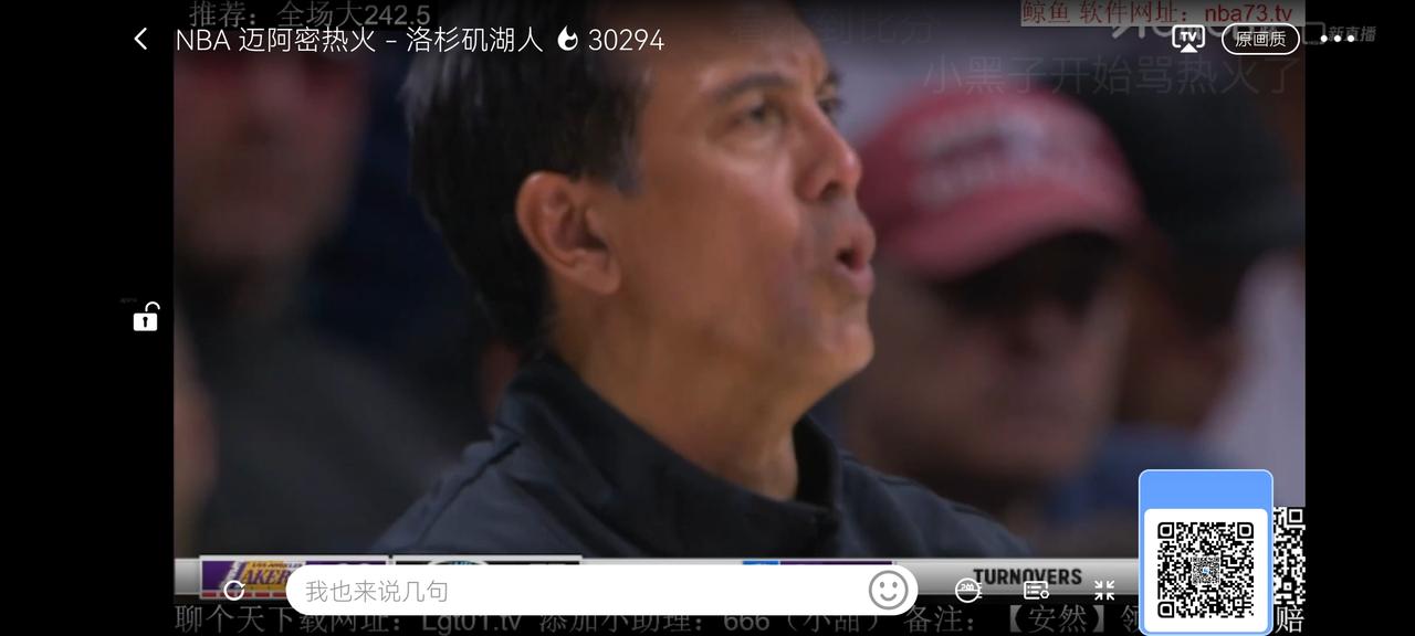 太疯狂！湖三疯又至！湖人逆转好戏上演，稳了！
湖人对阵热火开局天崩，首节29-4