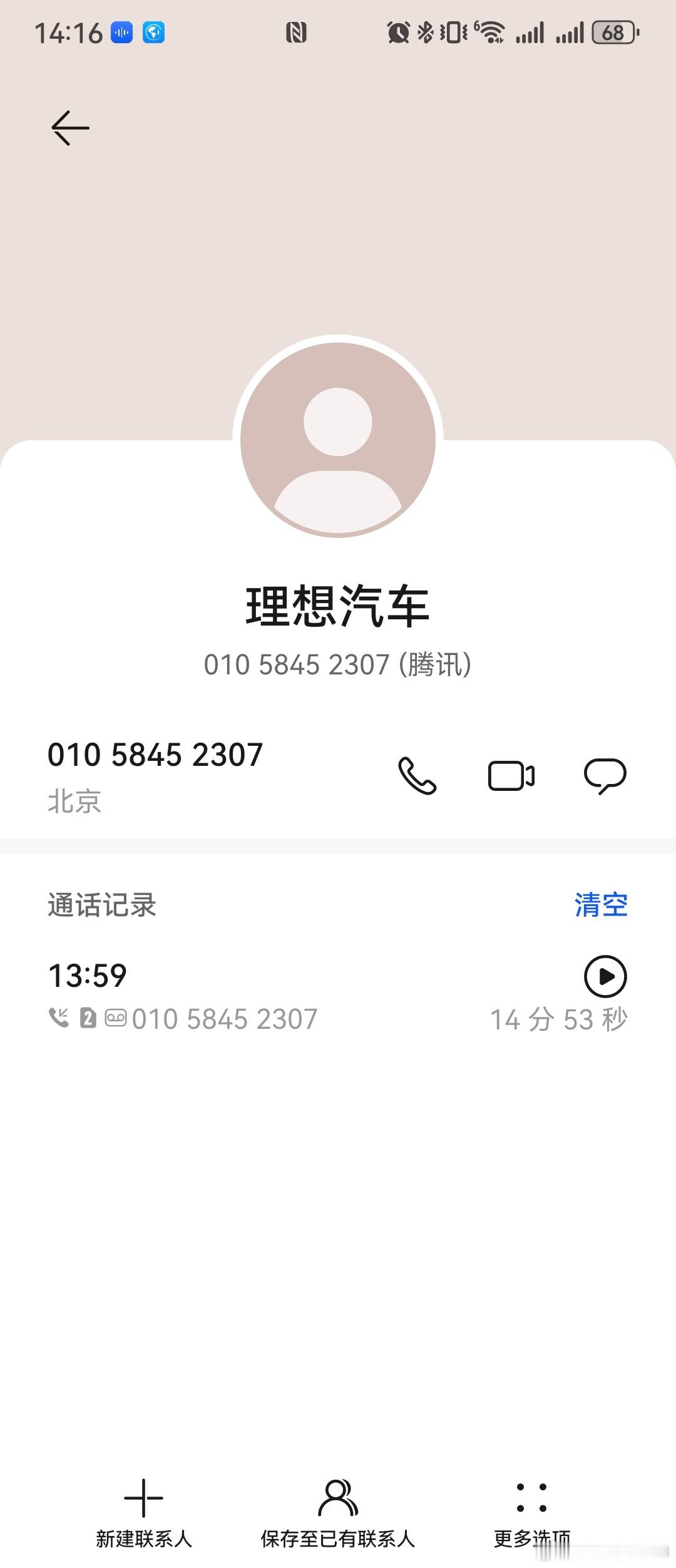 我们从2022年7月下单第一辆理想L9，到当年11月6日提车，再到2024年12