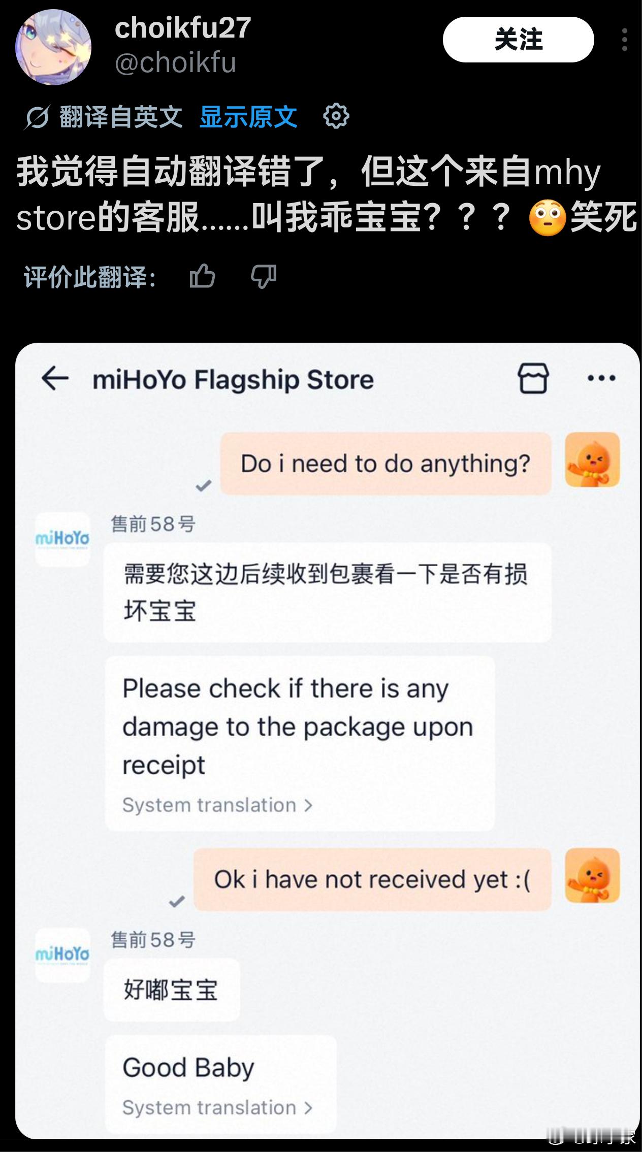 🔵感受到文化冲击的国外二刺螈( ﾟ∀。)7"星球视角