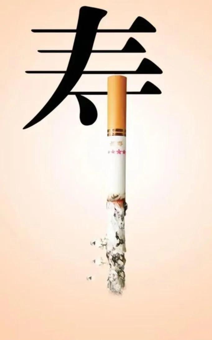 我敢断定，再过20年，烟草公司将会面临倒闭的局面。别看现在烟草公司福利好，连研究