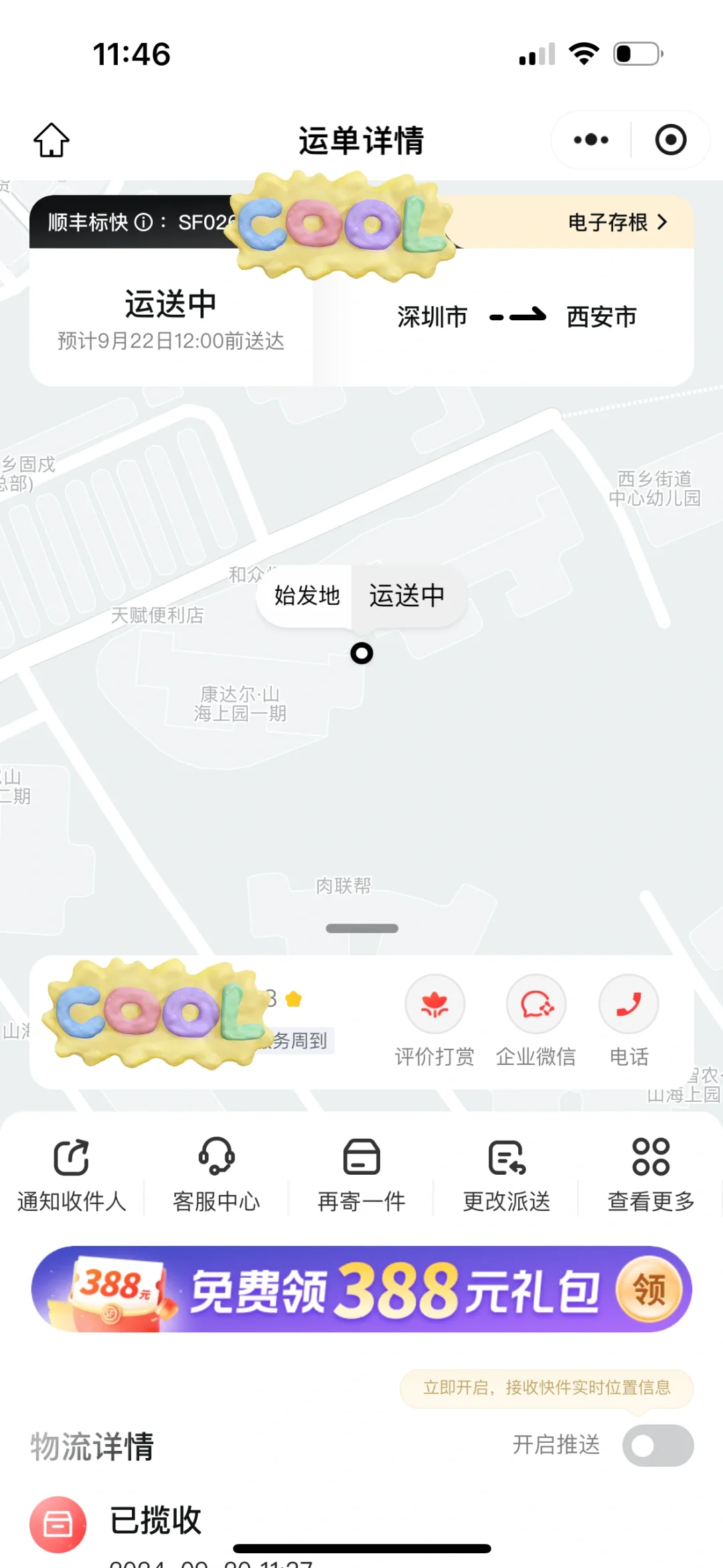 Gogogo