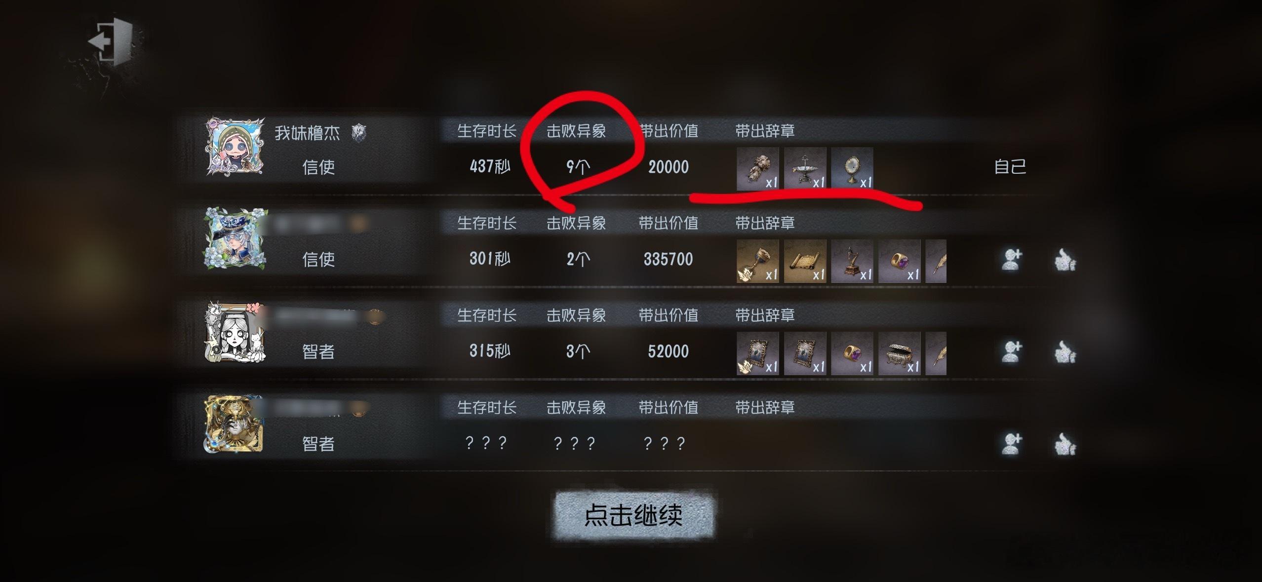 好心酸。 