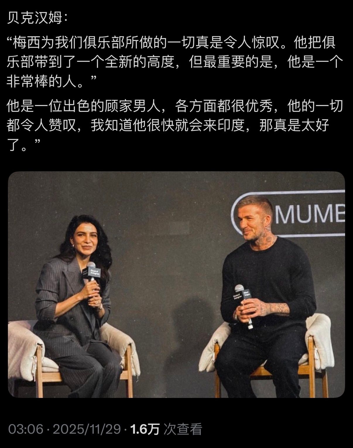 知道了，下一位 