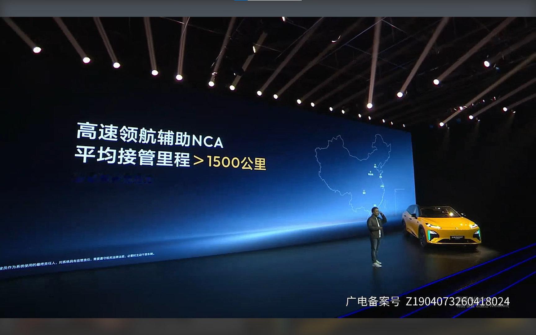 同级最强⾏⻋辅助，覆盖城区领航辅助NCA、⾼速领航辅助NCA核⼼场景。华为乾崑智