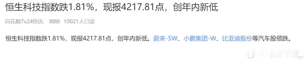 港股，真的很难择时，太难做了，难做就不如别做了 ​​​