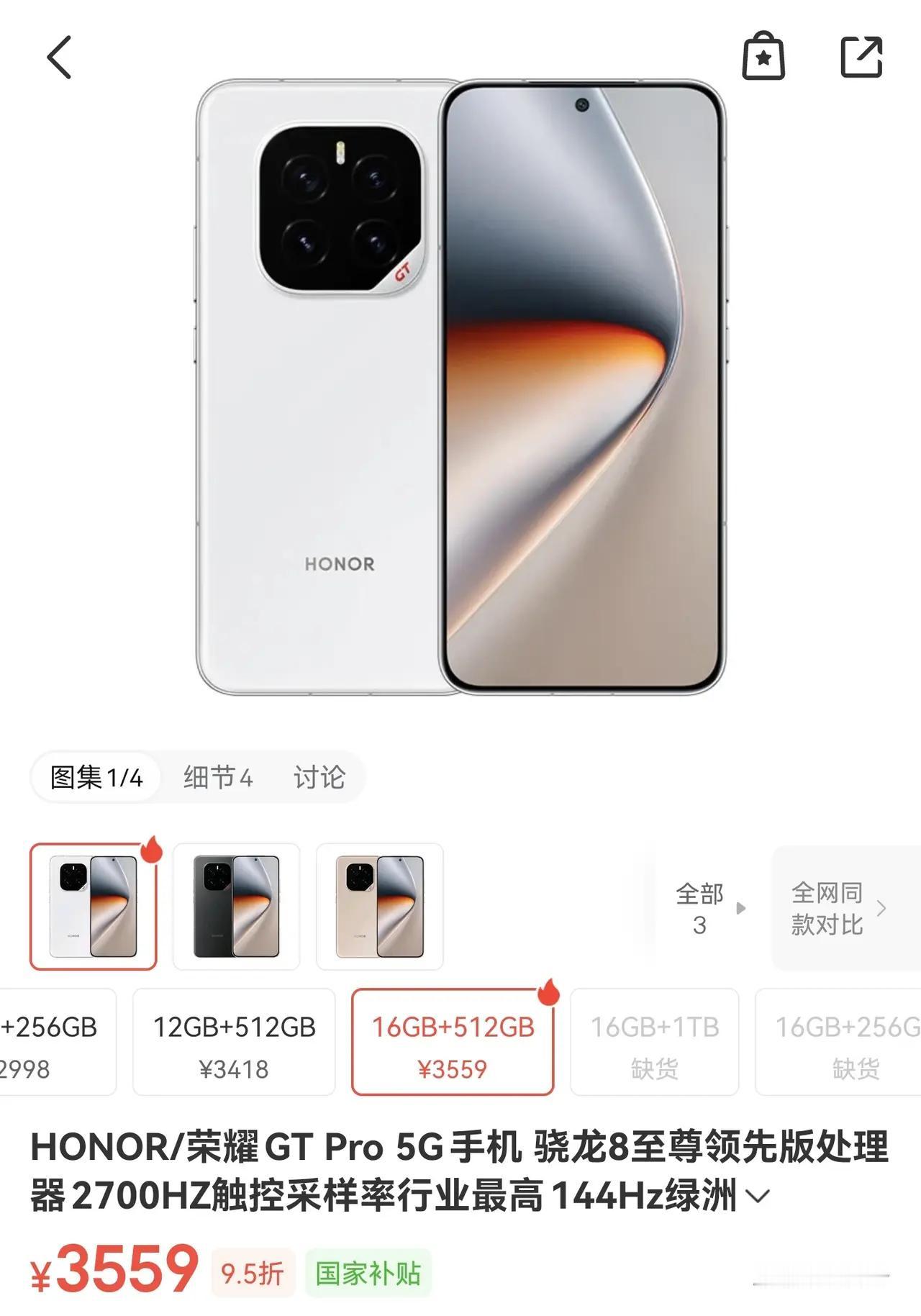 好家伙！游戏圈近期最大热点莫过于荣耀GT Pro，围绕性能、屏幕的讨论一直没断过