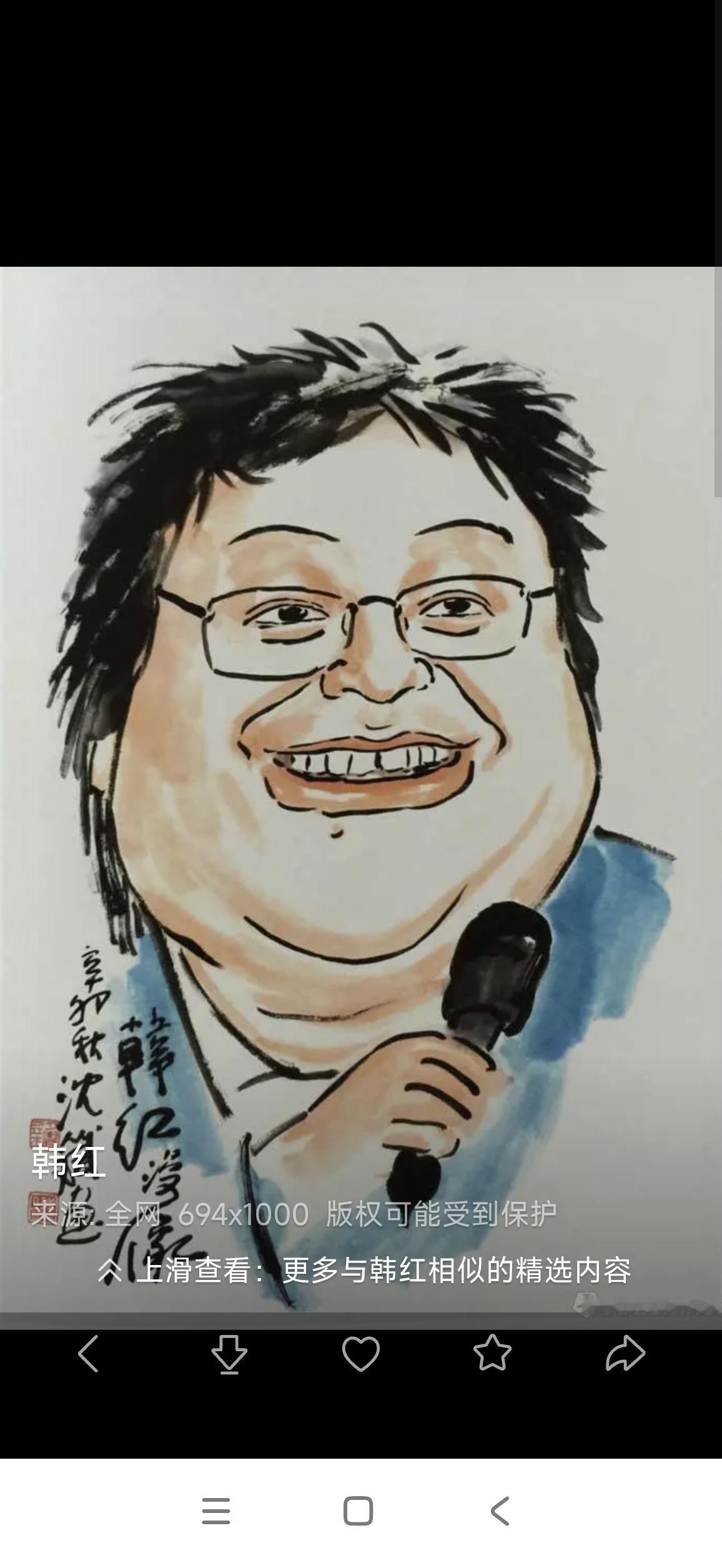 韩红不实（不当）言论汇总
近期，韩红关于“走个面”的事件在网络上持续发酵，有网友