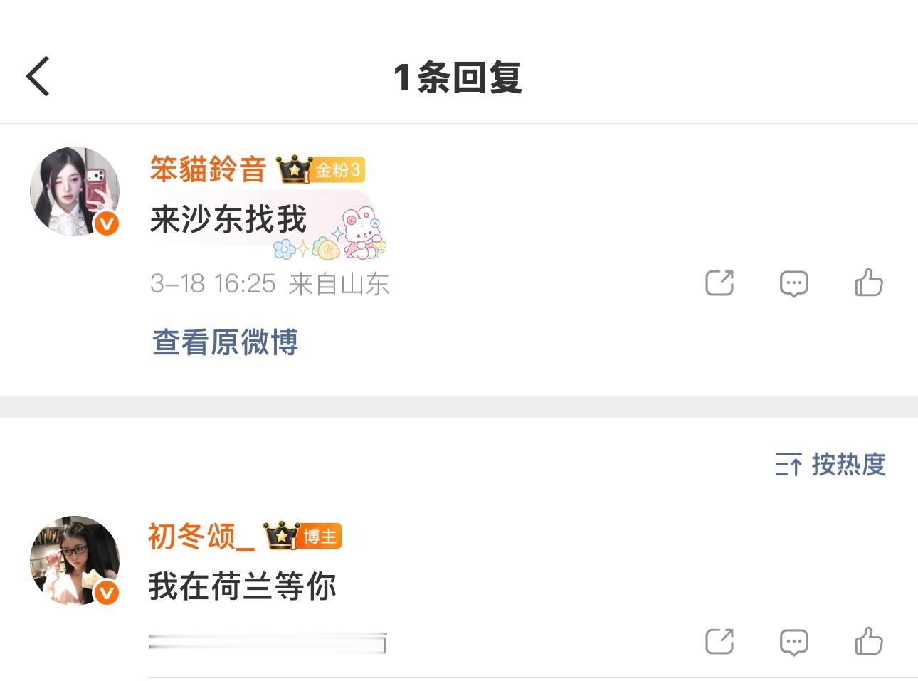 邻居之间说这些