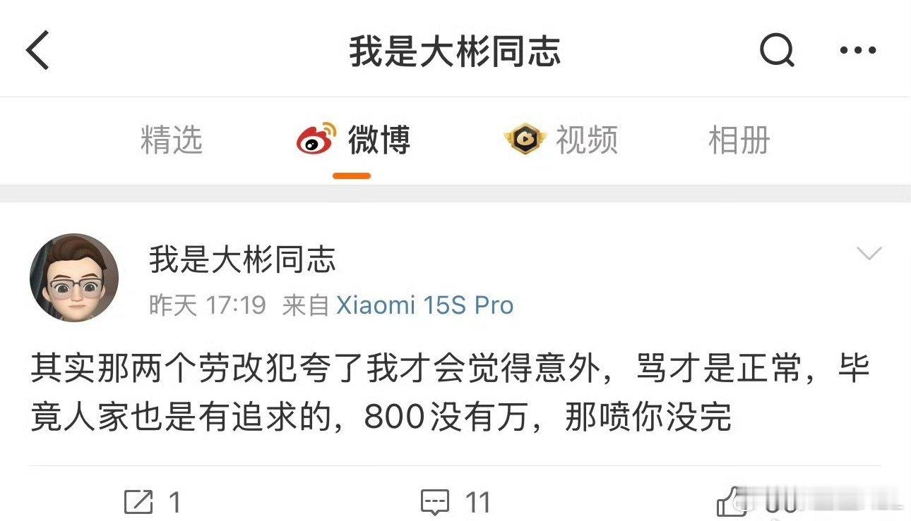 最近多了许多以这个角度攻击的人。他们知道，这是闫闯最不愿意提及的往事。他们知道，
