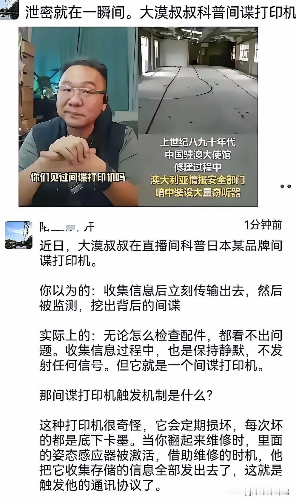 真是被这帮所谓的“岛国工匠精神”给整神了。

咱们办公室以前总吐槽国产打印机爱卡