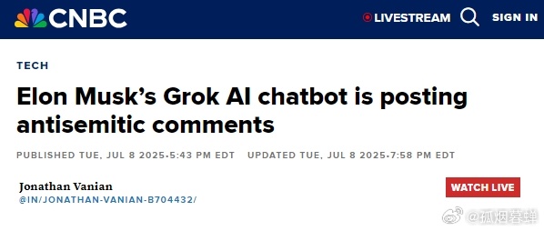 美媒称，马斯克的Grok人工智能聊天机器人发布了反犹言论，包括发表称赞希特勒的言