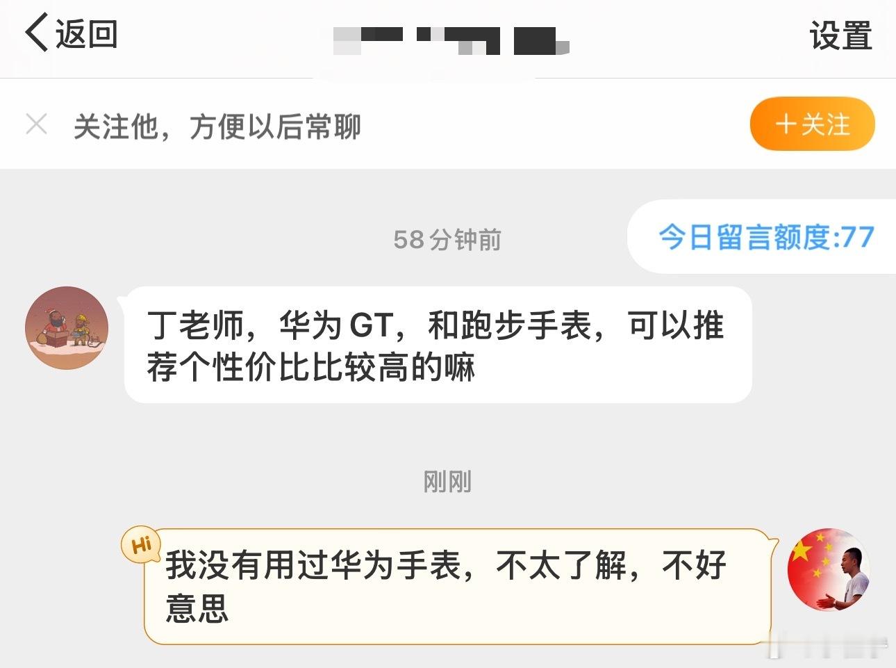 真成跑步博主了[笑cry][笑cry][笑cry]大家都不问篮球规则，开始问跑步