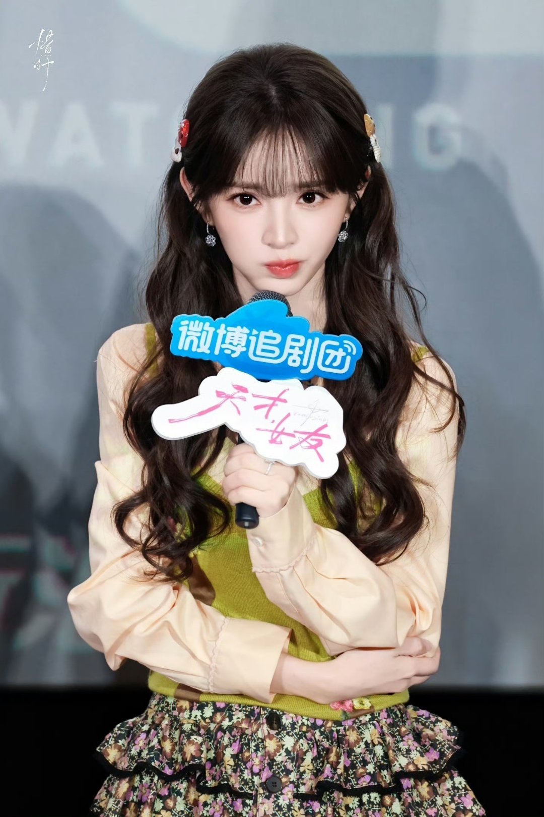 田曦薇小猫敬礼萌哭了田曦薇在追剧团活动上再现小猫敬礼，歪头抬手比出软乎乎的猫耳手