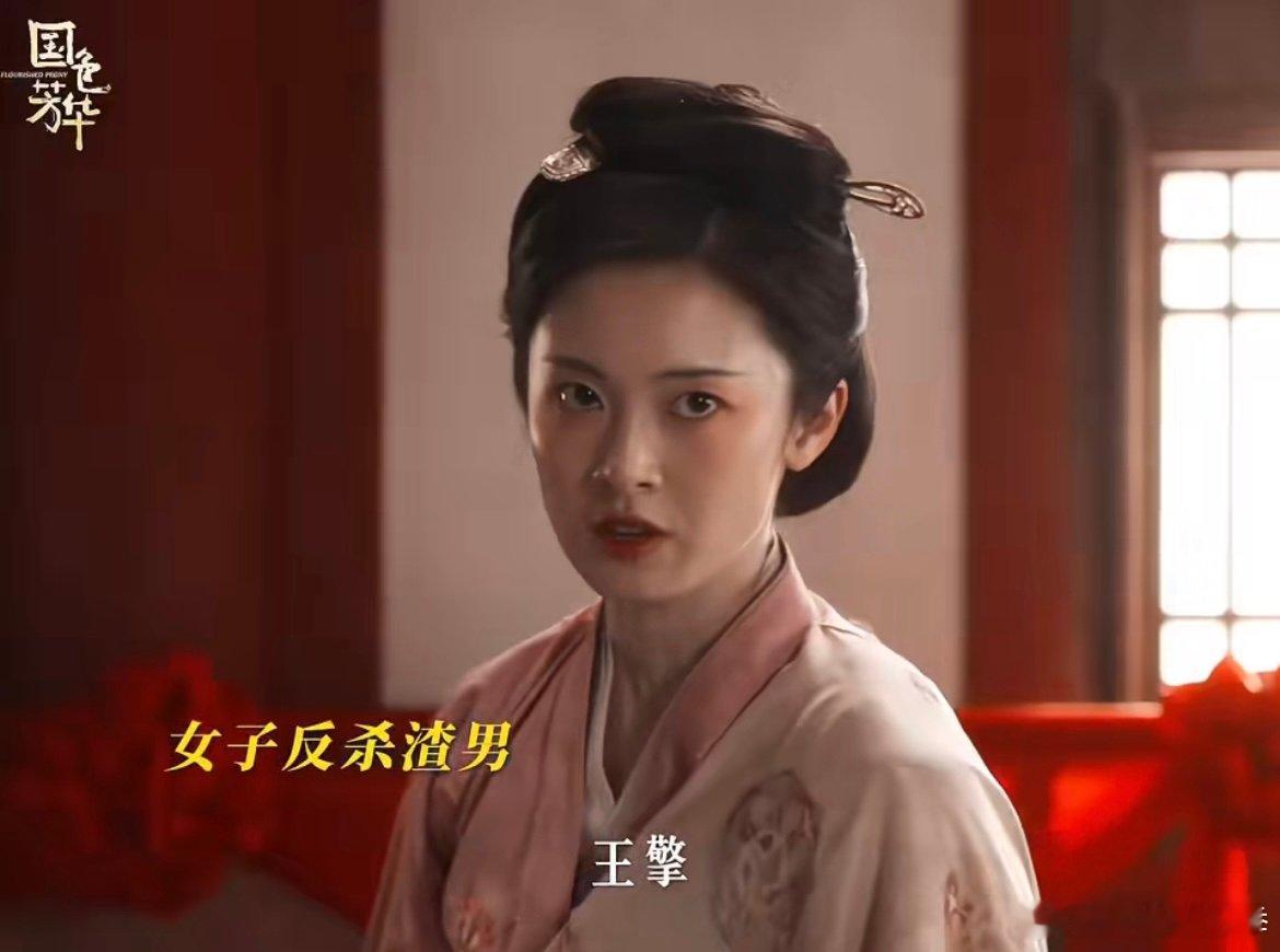 胜意反杀王擎  王擎的变本加厉，让胜意忍到极限，刺绣被毁后她强势反杀，这才叫绝地