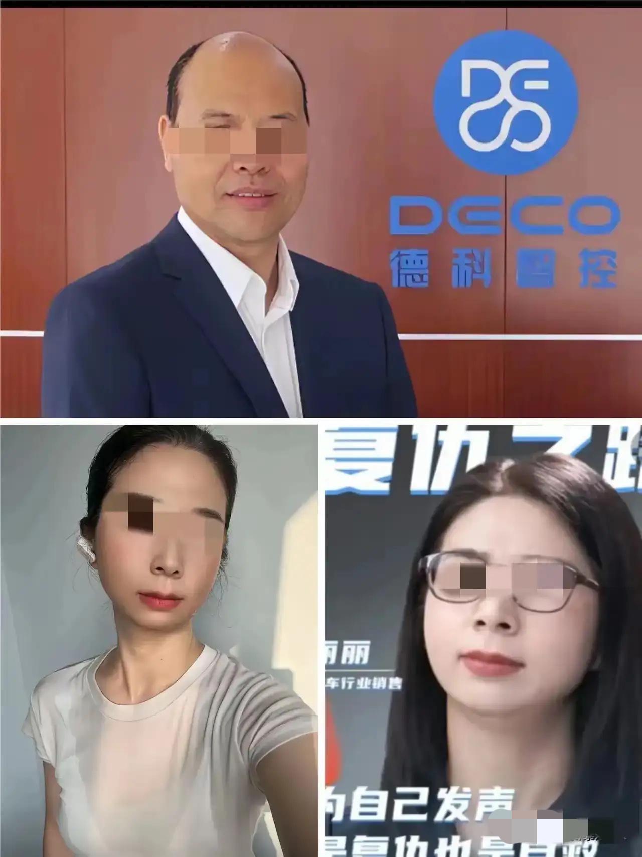 不简单啊！
崔丽丽，原来在她被老板侵害之前，她就已经做到了该公司销售总监的位置，