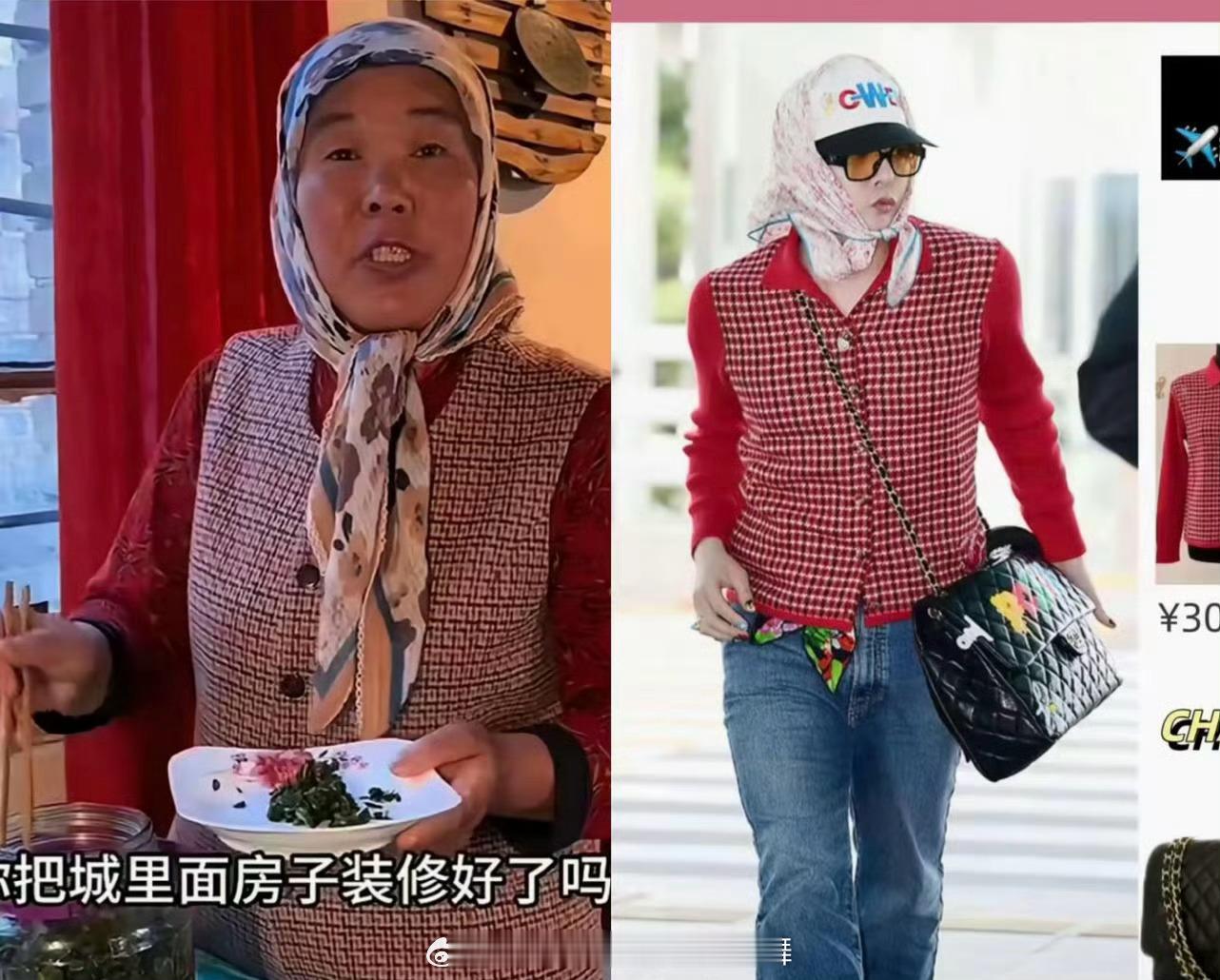 #多个商家账号改名为晓华隔壁#看来权志龙看你不少土味视频 ​​​