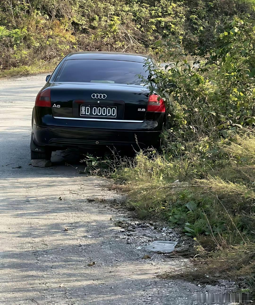 我是不是该下车去管管这事呢？ 