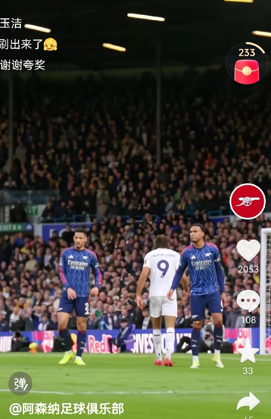 英超第24轮战罢，阿森纳领先来到6分。争冠对手曼城被“克星”热刺让二追平，另一个