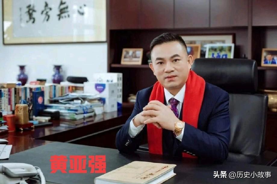 黄亚强，1977年生于福建安溪贫苦农家，15岁下井挖煤、做服务员、绣花工，底层逆
