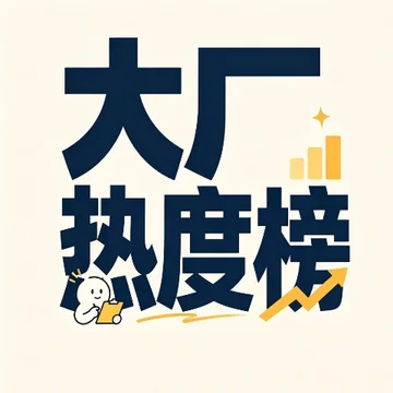 友菱深扒科技