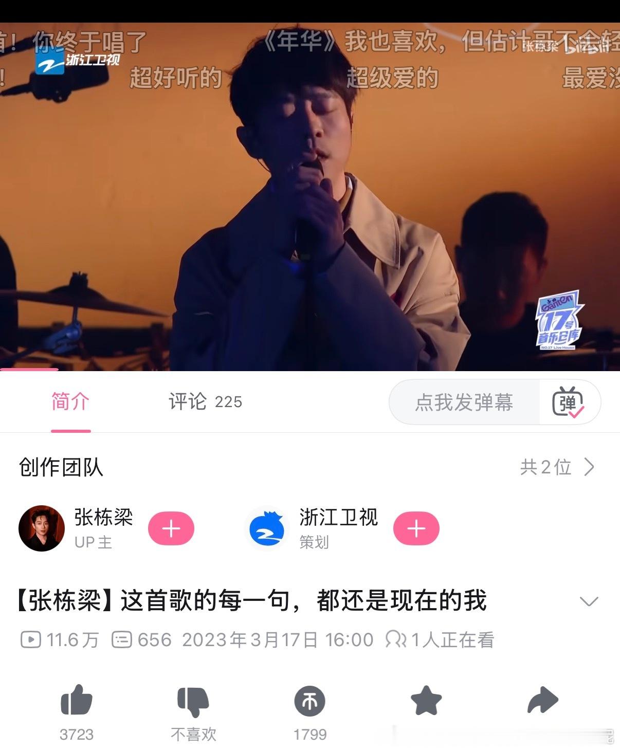 而且这些年他在内地上了好多歌唱的综艺我都不知道我甚至连他前几年在内地开了好多演唱