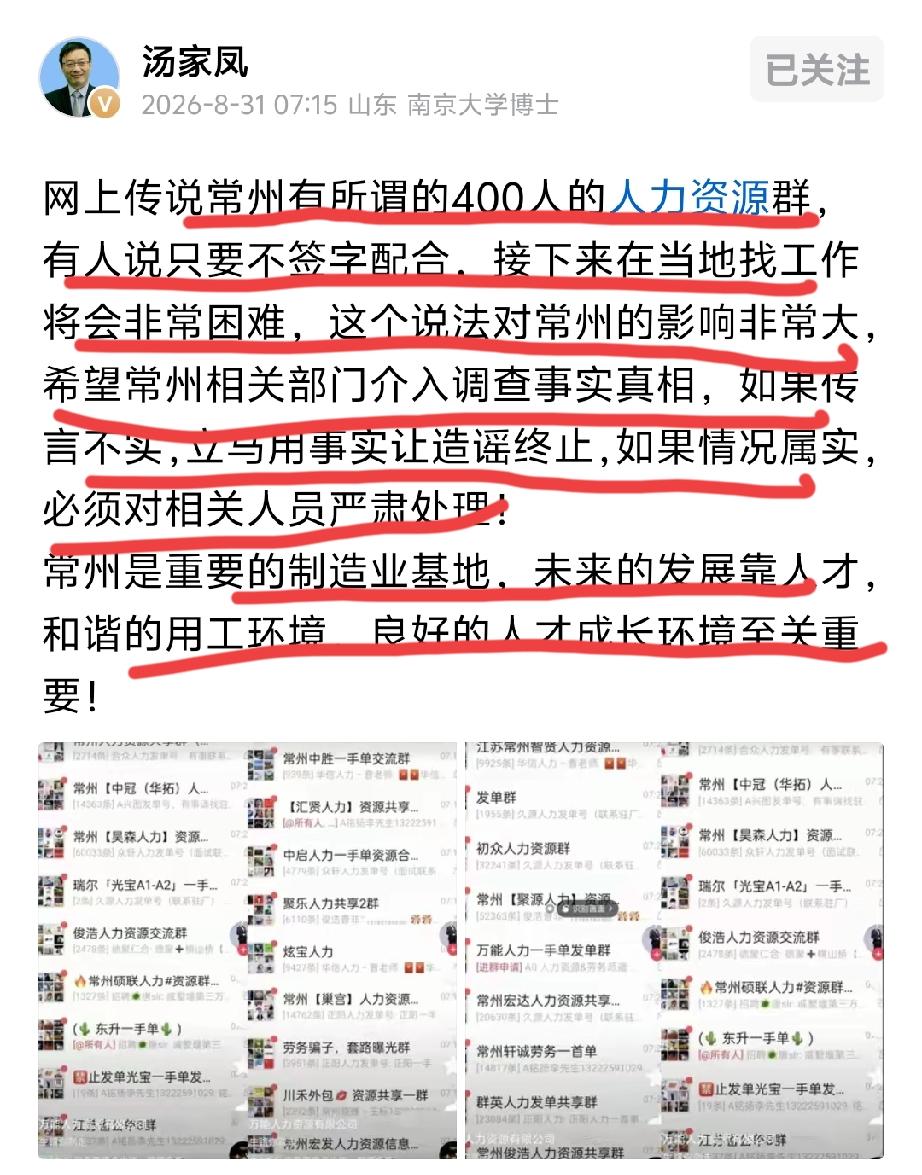 企业逐利无可厚非，但盈利永远不能凌驾于规则与良知之上。真正的大企业，永远懂得担当