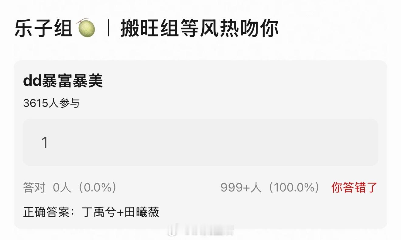 这个等风热吻你怎么回事，传了两组主演。 