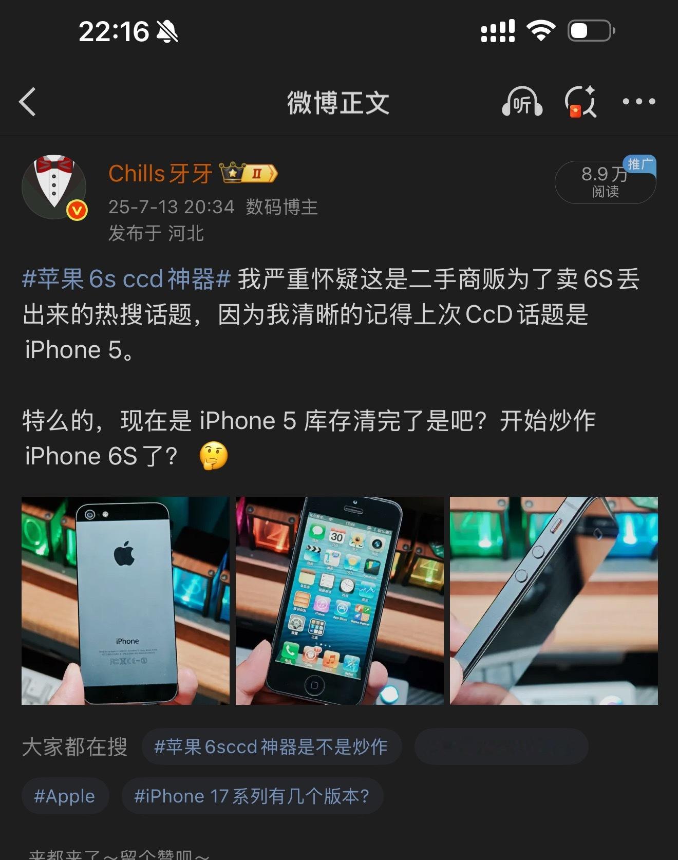 iPhoneXS代替CCD成为年轻人新宠  又来了，前几天不还是 iPhone 