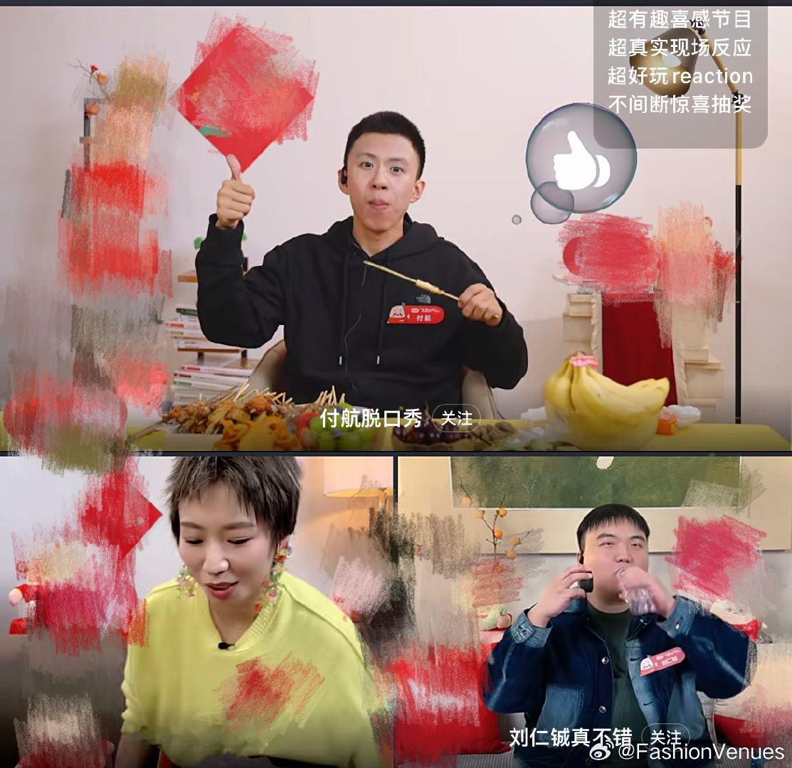 小鹿刘仁铖逗付航全程驯猴 . 小鹿、刘仁铖，你们俩就不能正经点吗？上个综艺非得这