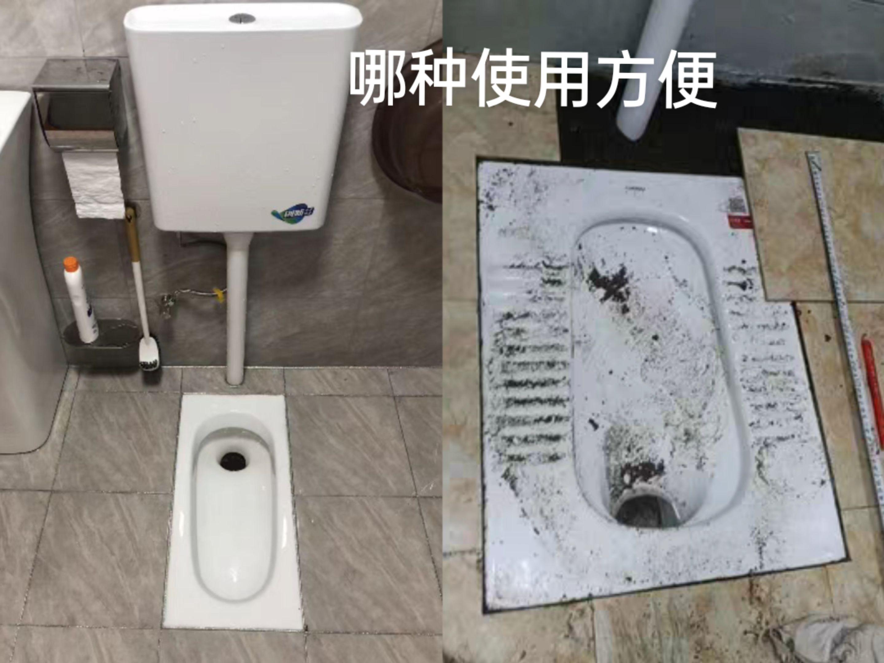 蹲便器前排好用？后排好用？前后两种类型，选择安装哪种方式方便实用呢？