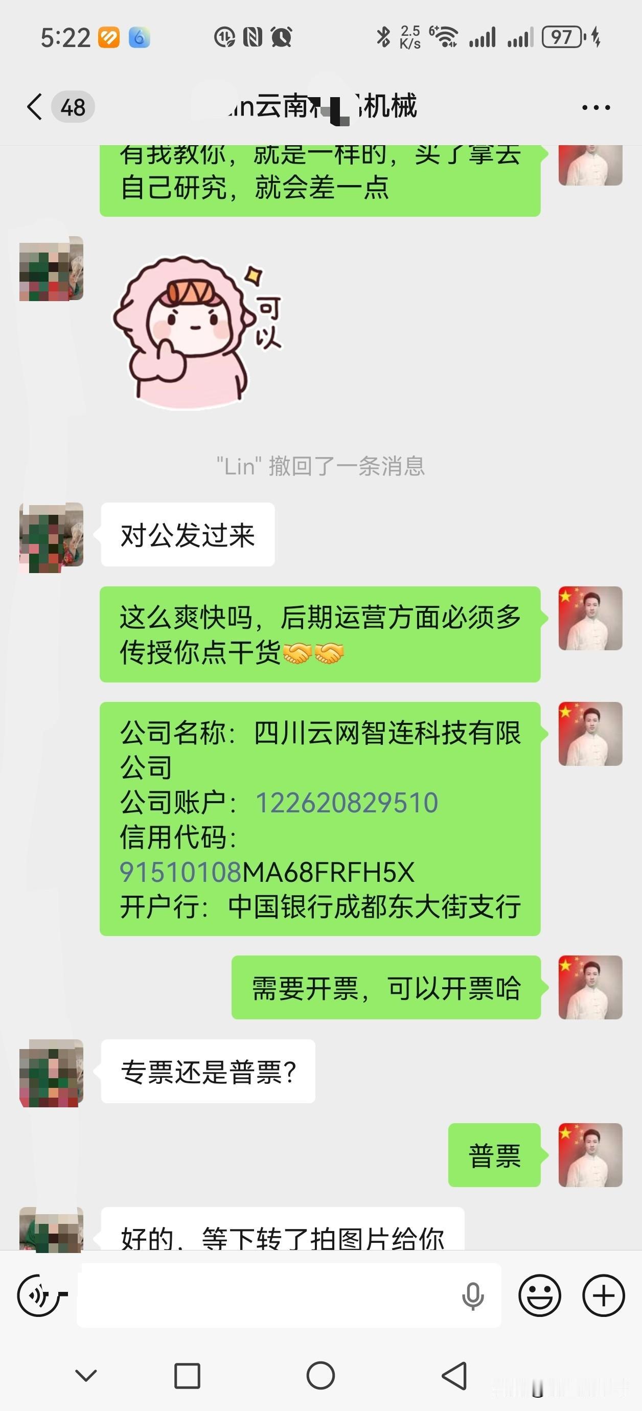 上周，一位来自云南、从事泥石分离机业务的客户，仅用30分钟就跟我学会了AI优化技