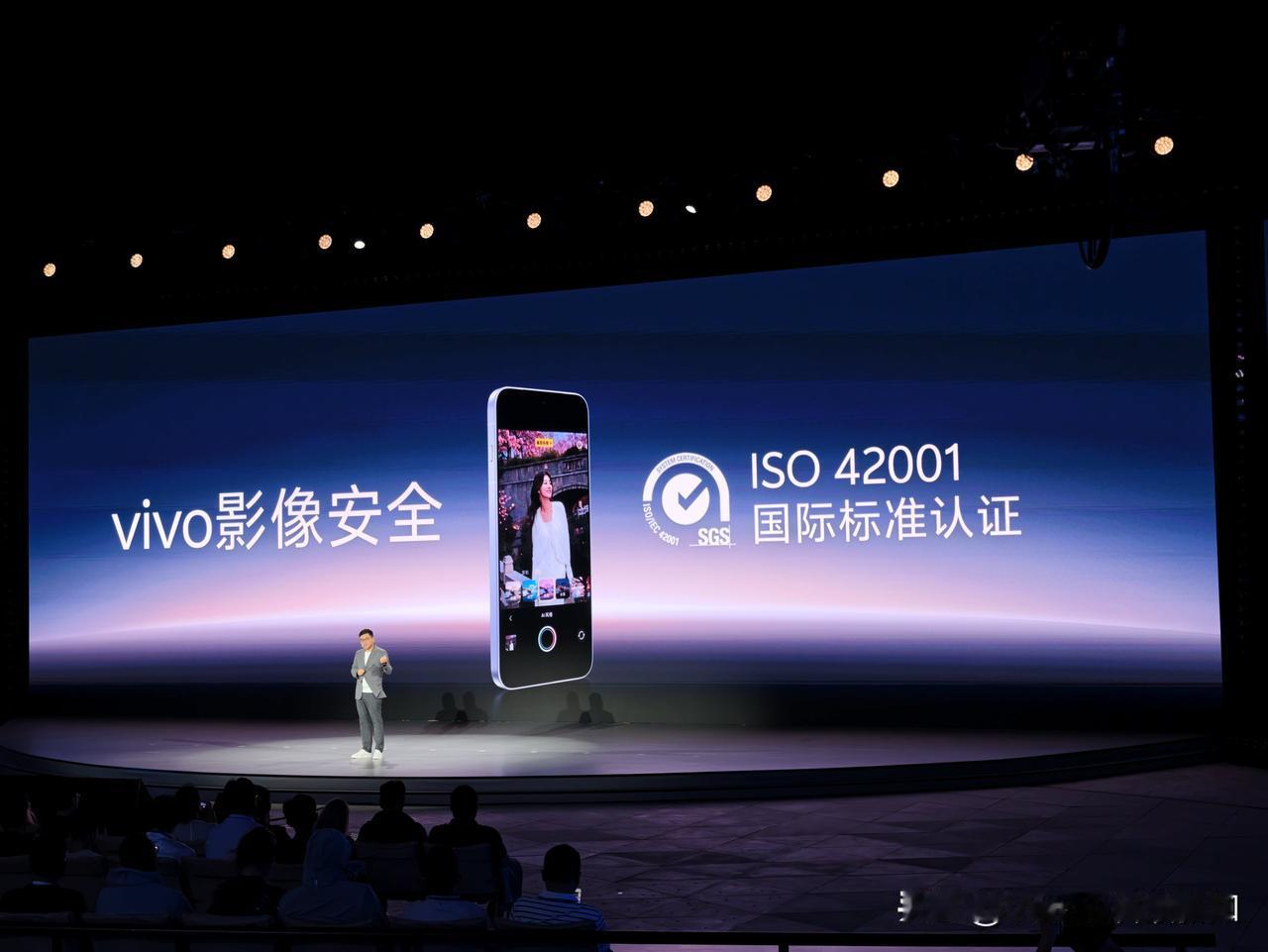 vivo 在影像的衍生生态上也有颇多进展：影像安全通过了 ISO42001 国际