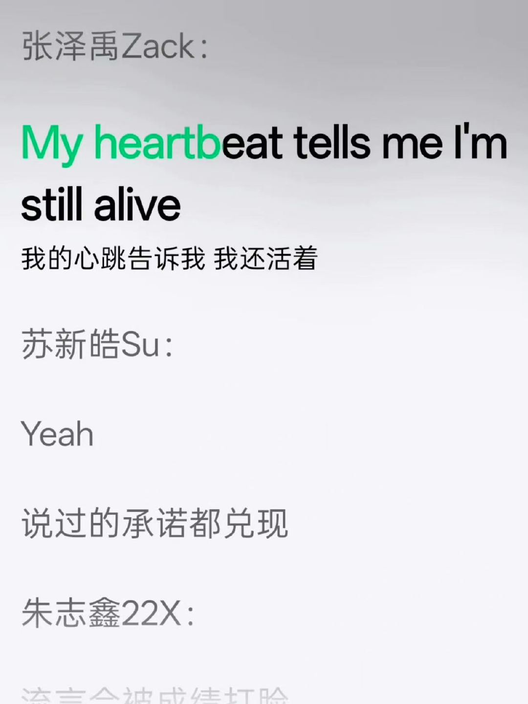 张泽禹新歌低音rap张泽禹竞速游戏歌词 张泽禹竞速游戏歌词，低音rap听爽了 