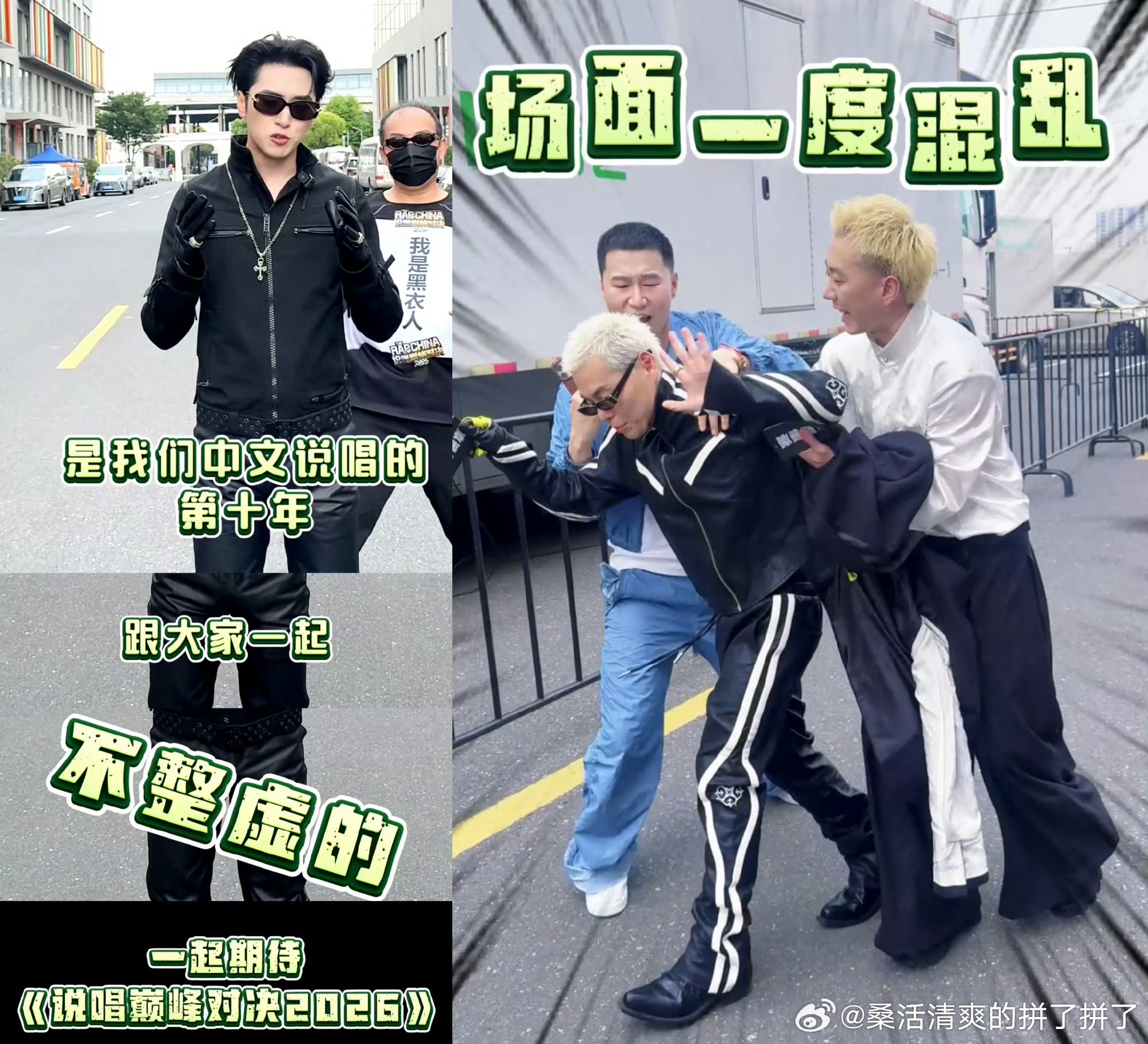 严浩翔谢帝撕开说唱巅峰对决新身份 比起刻意制造矛盾的综艺，这季专注说唱内核太难得