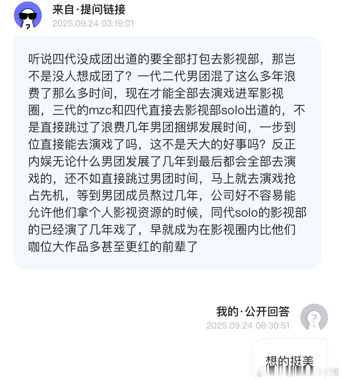 去数一下楼内有几个人拍戏 ​​​