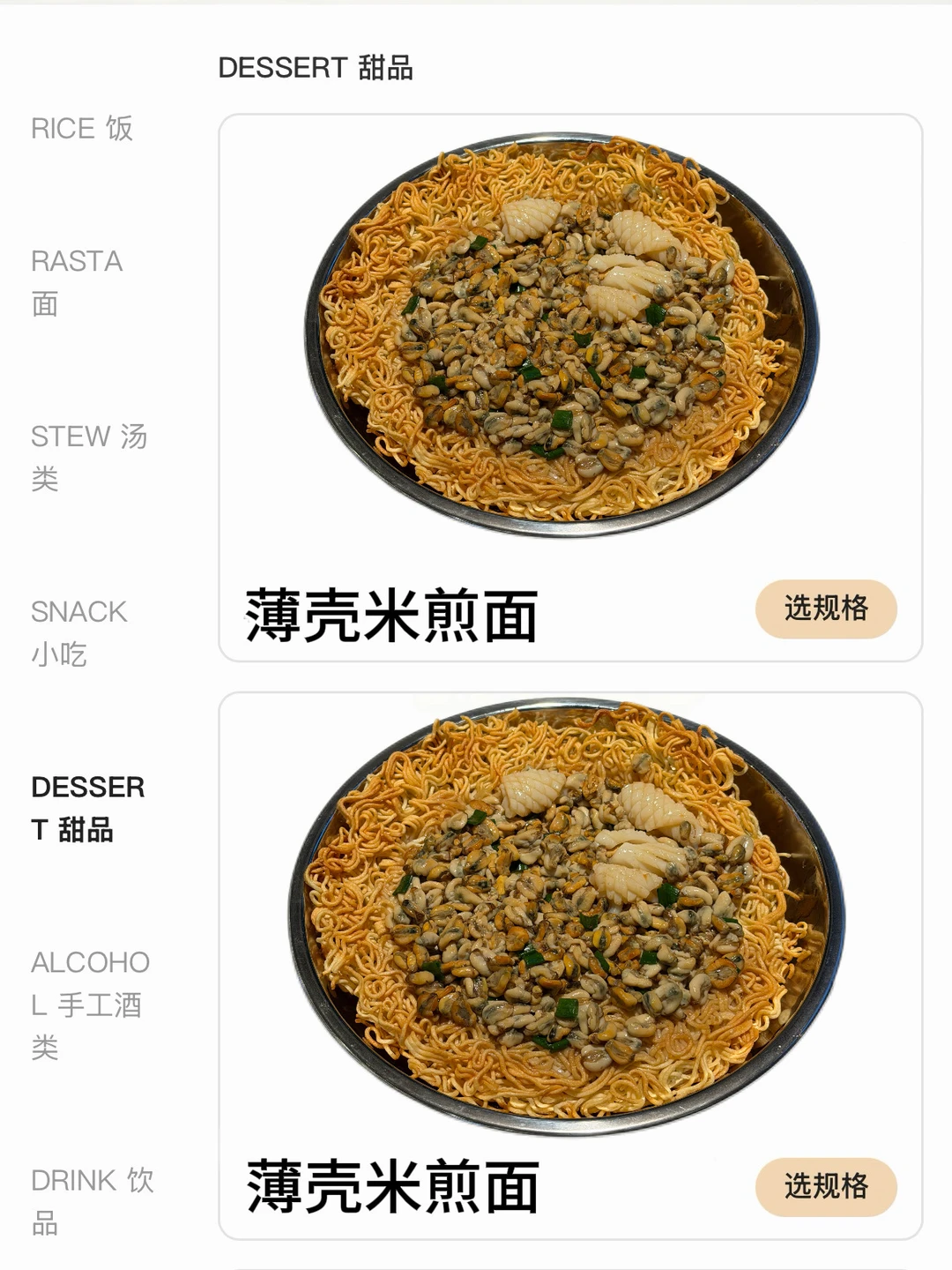 佛山首家！！佛山首家！！！