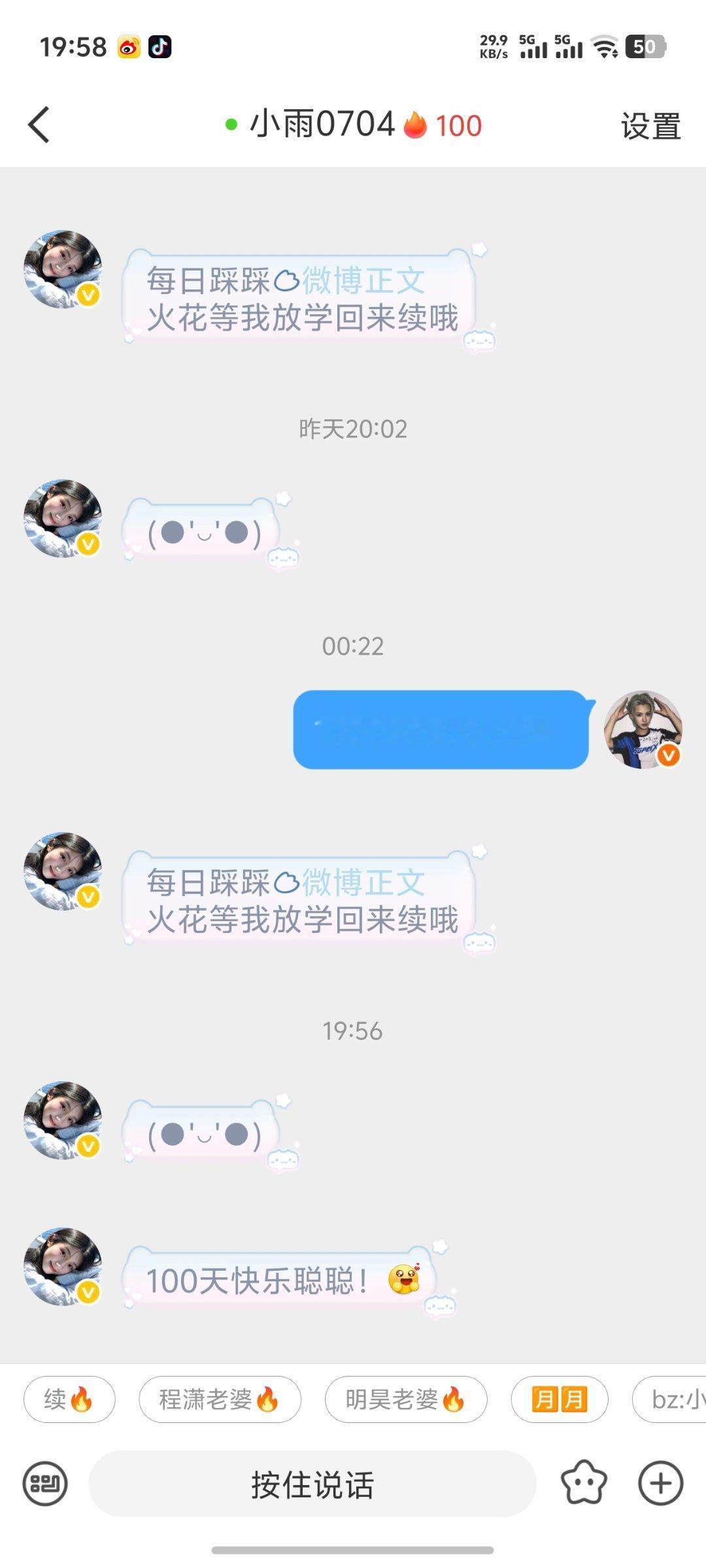 和小雨100000000000！  专栏 · ᥫ᭡嘿嘿嘿嘿