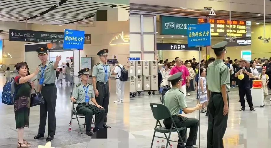 国防科大硬核迎新！这才是青春该有的样子
 
高铁站偶遇国防科大迎新现场！学长们穿