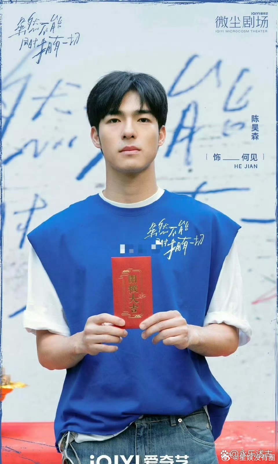 迪丽热巴和她的新男主这对吗迪丽热巴得罪谁了 