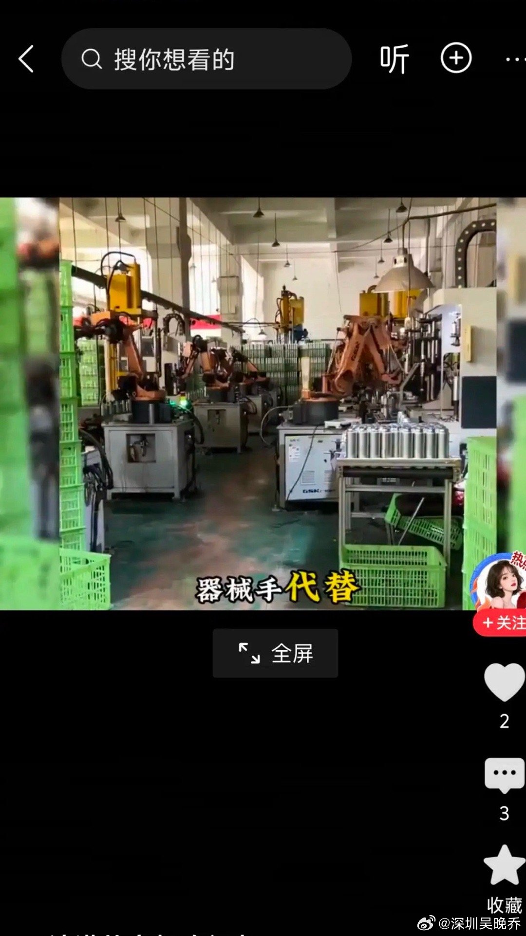 工厂全用上机械臂，机器人。出行全用上无人驾驶车辆。编程都用上AI。统计，识别，制