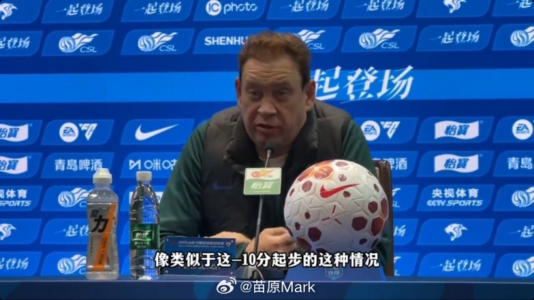 中超联赛 司机还是明确申花要争冠的：在我的职业生涯当中，还是第一次碰到-10分起