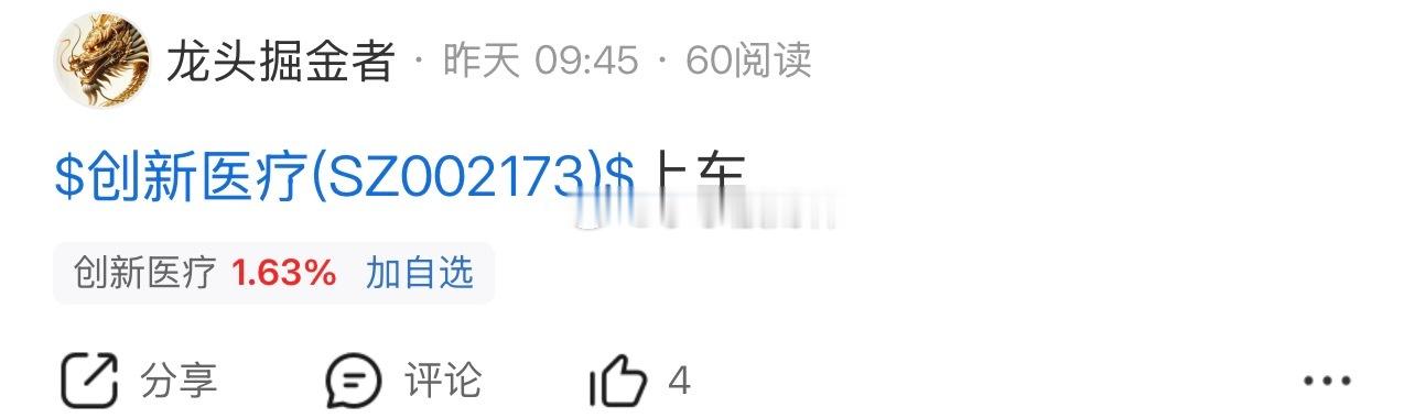 从情绪上来看，今天3600多家上涨，将100多家涨停，但是封板率70％左右，可以
