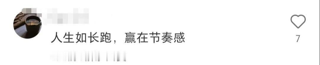 提高人生胜率的顶级思维 