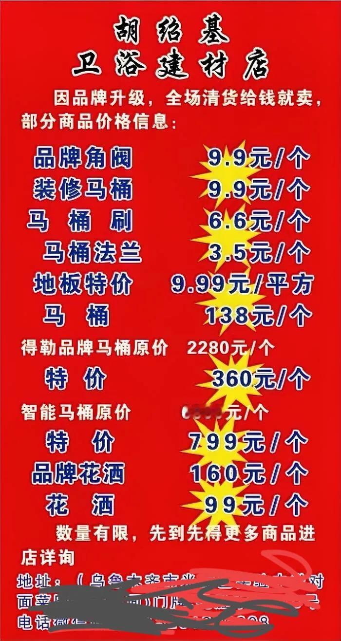 卷铺盖走人
     我终于下定决心不干了。哪怕有着19年的开店经历，可在如今电