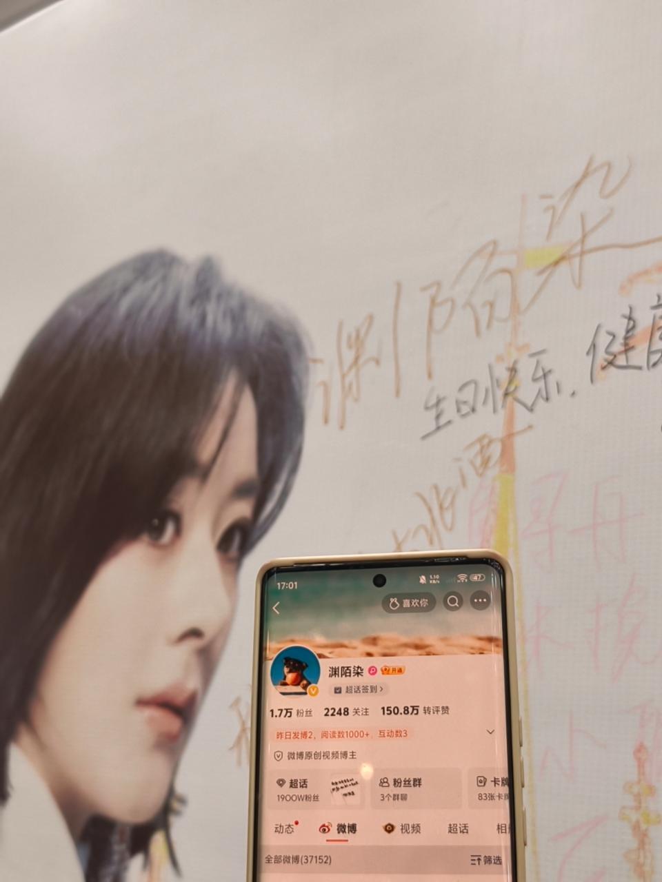 基本上每次活动都有闺蜜偷偷帮我带ID[捂嘴哭]。就是那种啥都没说突然甩一张ID的