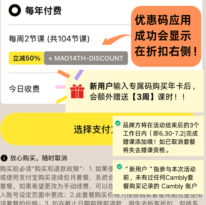 2月份以来，我已经在在cambly上上了60节外教课，总时长1702分钟。我能保