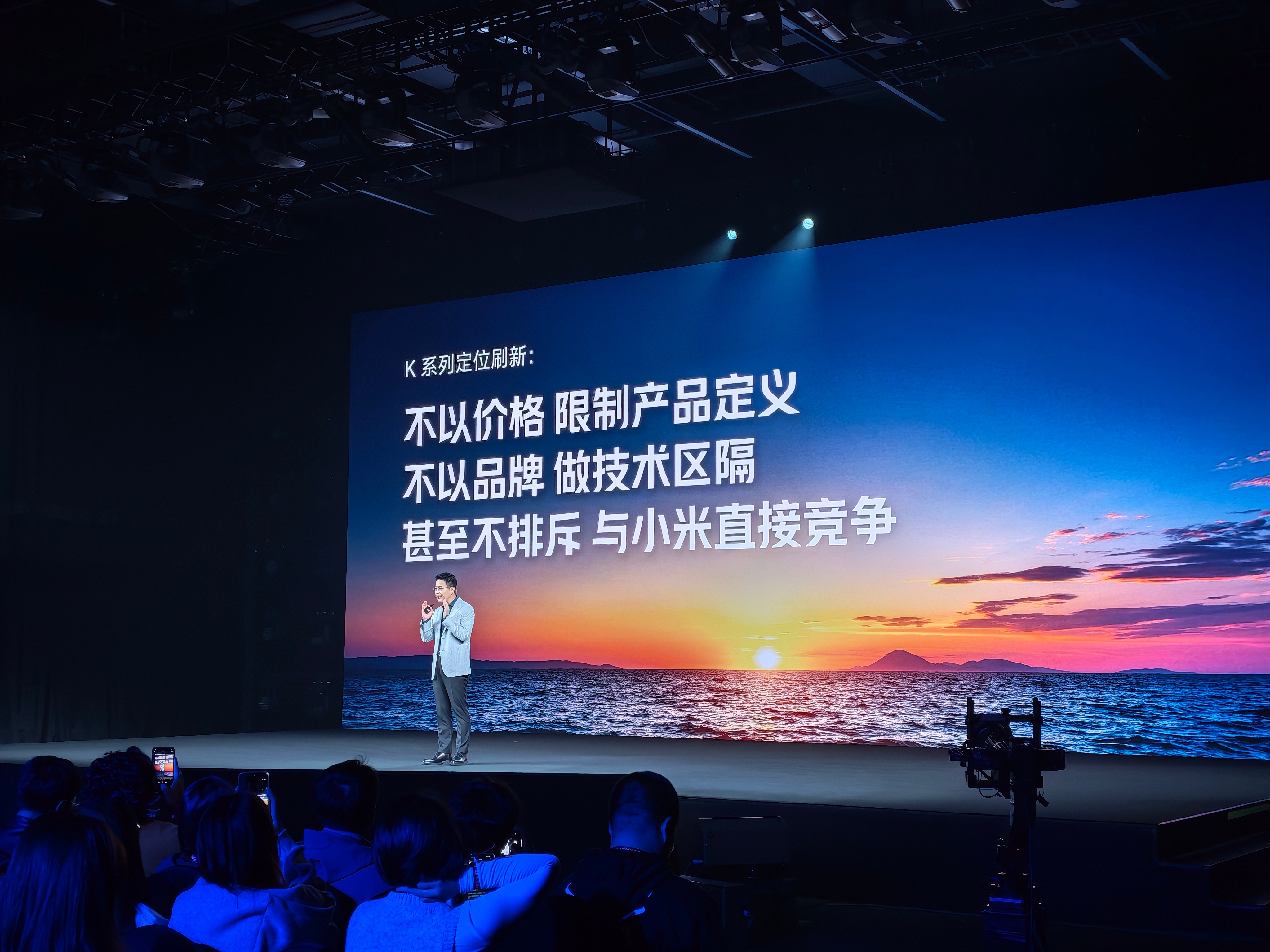 卢总回归REDMI发布会，谁的青春回来了？卢总宣布REDMI K系列产品定义：1