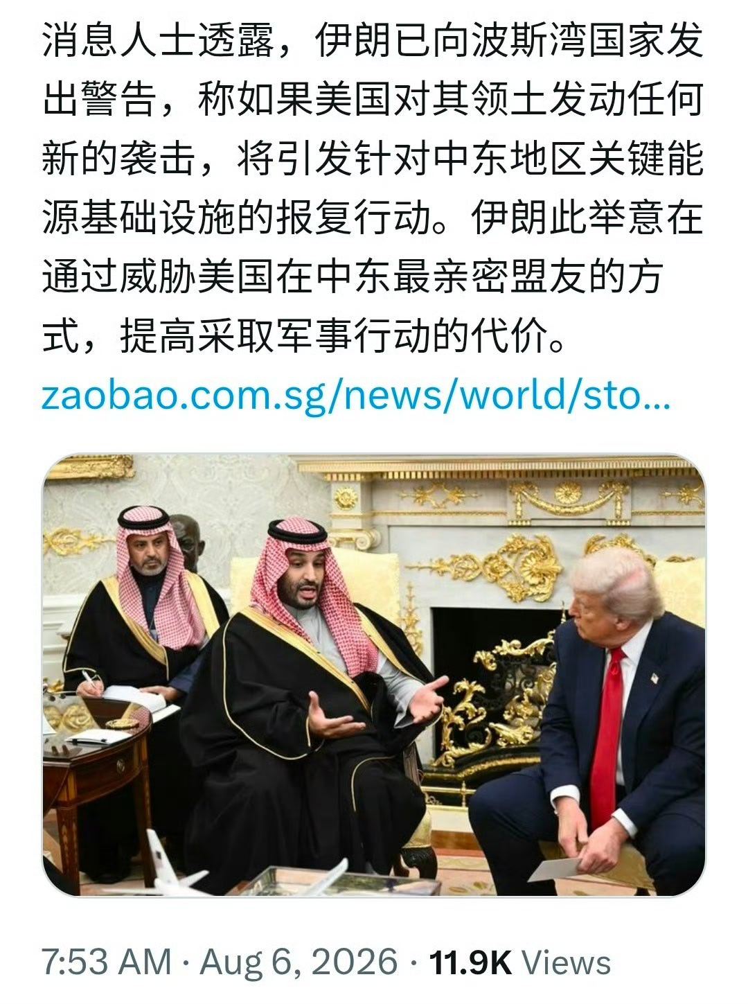 以军拦截弹误射以军